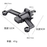 送風口用 スマホホルダー   17mm ボール 吹き出し口差し込みタイプ 車載ホルダー 吹出口ベース エアコン吹き出し口取付 車載ホルダー 送風口 SKU:IPC09032024031 - Image 7