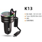 シガーソケット 伸縮可能リール式  Type-c 快速車載充電器 カーチャージャー  QC3.0 快速充電器  ケーブル付き車載充電器 SKU:IPC09102024037 - 画像 (10)