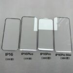 iPhone 17 全面保護フィルム 黒縁 強化ガラスフィルム  アイフォン17 フィルム  全面保護 液晶保護フィルム iPhone 17 強化ガラスフィルム 日本製硝子 9H 強化 指紋 気泡 傷防止  SKU:IPC09122024003 - 画像 (5)