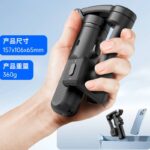 3軸 スタビライザー M02 マグネチックフィルライト付き 顔トラッキング  手持ちジンバル ロー 自撮り棒 アングル撮影 AI追跡＆ライトモジュール搭載 SKU:IPC10132024008 - Image 9