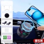Magsafe対応 真空吸盤式 車載ホルダー  X18 15Wワイヤレス充電器 360度回転  半導体冷却  吸着式スマホホルダー 超強吸着力 マグネット式車載ホルダー ダッシュボードホルダー 全機種対応  SKU:IPC11102024079 - Image 11