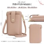 スマホポーチ 合成革 スマホショルダーバッグ  スマホポーチ 斜め掛けミニバッグ カードや小銭等も収納 多機能 スマホポーチ 入れたまま操作 斜め掛けミニバッグ 全3色 SKU:IPC111162024007 - 画像 (4)