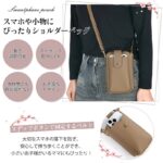 スマホポーチ 合成革 スマホショルダーバッグ  スマホポーチ 斜め掛けミニバッグ カードや小銭等も収納 多機能 スマホポーチ 入れたまま操作 斜め掛けミニバッグ 全3色 SKU:IPC111162024007 - 画像 (11)
