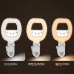 クリップ式 補光ライト コンパクト収納可能 W60 3色 調節可能 自撮り用ライト スマホ撮影補助 LEDライト 撮影用 照明 SKU:IPC1111920244040 - Image 2
