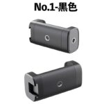 三脚 一脚 用 スマホホルダー スマホブラケット 自撮り棒用 三脚固定 360°回転 角度調整 三脚 一脚用アダプター 1/4ネジ穴搭載  スマートフォン三脚ホルダー全4種類 SKU:IPC12032024029 - Image 15