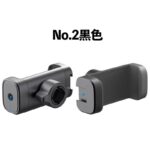 三脚 一脚 用 スマホホルダー スマホブラケット 自撮り棒用 三脚固定 360°回転 角度調整 三脚 一脚用アダプター 1/4ネジ穴搭載  スマートフォン三脚ホルダー全4種類 SKU:IPC12032024029 - Image 12