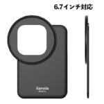 スマホレンズ レンズ フィルター 6.1inch/6.7inch スマホフィルター用磁気マウント 67mmマグネット式フィルター iPad/iPhone/Androidに対応 6フィルターセット SKU:IPC12032024034 - Image 7