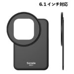 スマホレンズ レンズ フィルター 6.1inch/6.7inch スマホフィルター用磁気マウント 67mmマグネット式フィルター iPad/iPhone/Androidに対応 6フィルターセット SKU:IPC12032024034 - Image 6