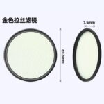 スマホレンズ レンズ フィルター 6.1inch/6.7inch スマホフィルター用磁気マウント 67mmマグネット式フィルター iPad/iPhone/Androidに対応 6フィルターセット SKU:IPC12032024034 - Image 23