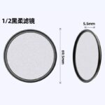 スマホレンズ レンズ フィルター 6.1inch/6.7inch スマホフィルター用磁気マウント 67mmマグネット式フィルター iPad/iPhone/Androidに対応 6フィルターセット SKU:IPC12032024034 - Image 21