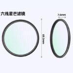 スマホレンズ レンズ フィルター 6.1inch/6.7inch スマホフィルター用磁気マウント 67mmマグネット式フィルター iPad/iPhone/Androidに対応 6フィルターセット SKU:IPC12032024034 - Image 19
