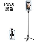 三脚付き自撮り棒 P99X/P99W  スマホスタンド  8インチ 補光ライト付き 三脚ホルダー  スマホ用クリップ スマートフォンホルダー 1.38mまで伸びる  リモコン付き  SKU:IPC12062024023 - Image 17
