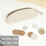 小銭入れ コインケース レザー 本革 財布 おしゃれ 革小物 小物入れ 小物 ミニ財布  ミニ チェーン 紛失防止 マルチケース   全10色 SKU:IPC12122024013 - Image 4
