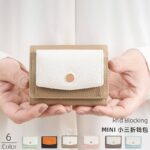 折りたたみ 小銭入れ 本革 ミニ財布  多機能 財布 小銭入れ RFID 札入れ ミニ財布 小物ポケット 全6色 SKU:IPC12162024020 - Image 11