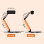 壁掛けスマホホルダー スマホ・タブレット兼用 壁面用 伸縮可能 スマホスタンド  マグネットスマホスタンド 全2色 SKU:IPC12232024008 - Image 24