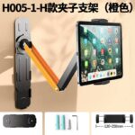 壁掛けスマホホルダー スマホ・タブレット兼用 壁面用 伸縮可能 スマホスタンド  マグネットスマホスタンド 全2色 SKU:IPC12232024008 - Image 4