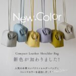 スマホショルダー 合成革 斜めがけバッグ 通勤バッグ 小物収納 財布 スマホポーチ お財布 レディース ショルダーバッグ スマホショルダーバッグ  全11色 SKU:IPC12232024031 - Image 2