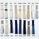 42/44/45/46/49mm ナイロン製 ベルト  アップルウォッチ バンド ベルト Apple Watch  38/40/41/42mm 交換ベルト 全16色 SKU:IPC12252024017-01 - Image 6