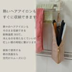 ヘアアイロン 収納 ケース 吊り下げ 耐熱 トラベルポーチ  ヘアアイロンケース 吊り下げ収納 全10色 SKU:IPC12252024057 - Image 3