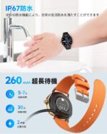 QS80 多国言葉(日本語)対応 1.39インチ画面 多機能腕時計 通話可能  Bluetooth5.0対応 スマートウォッチ 体表面温度 多機能スマートウォッチ スマートブレスレット IP67防水  全6色 SKU:PC01082024002LS - Image 13