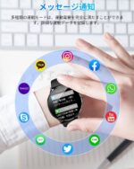 QS80 多国言葉(日本語)対応 1.39インチ画面 多機能腕時計 通話可能  Bluetooth5.0対応 スマートウォッチ 体表面温度 多機能スマートウォッチ スマートブレスレット IP67防水  全6色 SKU:PC01082024002LS - Image 12