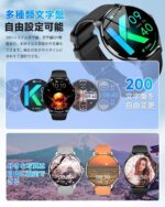 QS80 多国言葉(日本語)対応 1.39インチ画面 多機能腕時計 通話可能  Bluetooth5.0対応 スマートウォッチ 体表面温度 多機能スマートウォッチ スマートブレスレット IP67防水  全6色 SKU:PC01082024002LS - Image 11