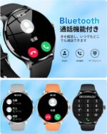 QS80 多国言葉(日本語)対応 1.39インチ画面 多機能腕時計 通話可能  Bluetooth5.0対応 スマートウォッチ 体表面温度 多機能スマートウォッチ スマートブレスレット IP67防水  全6色 SKU:PC01082024002LS - Image 9