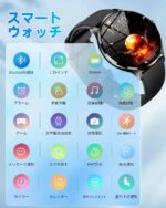 QS80 多国言葉(日本語)対応 1.39インチ画面 多機能腕時計 通話可能  Bluetooth5.0対応 スマートウォッチ 体表面温度 多機能スマートウォッチ スマートブレスレット IP67防水  全6色 SKU:PC01082024002LS - Image 8