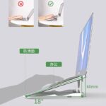 熱対策 折り畳式 スタンド 薄型 タブレット用 スタンド ノートパソコン用スタンド 持ち運び便利 収納便利 多角度調整可能 全4色 SKU:PC01182024015LS - Image 14
