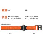 Apple Watch バンド Apple Watch 42/44/45/49mmバンド シリコン製 アップルウォッチ バンド 取付簡単  全8色 SKU:PC01182024033LS - 画像 (12)