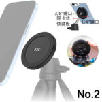 多用途 強磁力 スマホマウント magsafeベース スマホスタンド スマホ・デジカメ 三脚 自撮り スタンド 強磁力 スマホマウント 三脚ホルダー スマホ用 強磁力 スマホマウント 全2種類 SKU:PC01252024003LS - Image 3