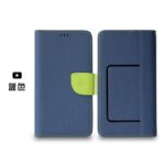 通用ソフトシリコン内側ケース式 スマホケース 手帳型 全機種対応 マルチ対応手帳型スマホケース 通用ケース カメラ撮影可能 全12色 SKU:PC02292024018LS - 画像 (19)