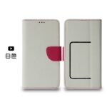 通用ソフトシリコン内側ケース式 スマホケース 手帳型 全機種対応 マルチ対応手帳型スマホケース 通用ケース カメラ撮影可能 全12色 SKU:PC02292024018LS - 画像 (18)