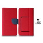通用ソフトシリコン内側ケース式 スマホケース 手帳型 全機種対応 マルチ対応手帳型スマホケース 通用ケース カメラ撮影可能 全12色 SKU:PC02292024018LS - 画像 (16)