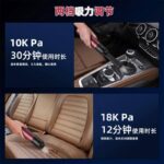 【PSE認証済】多機能車用掃除 超強力16000Pa ハンディ掃ハンディ掃除機  カークリーナー コードレスクリーナー ブロアー付き Type-c充電式 風量調節可能  全2色 SKU:PC02292024028LS - Image 9