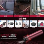 【PSE認証済】多機能車用掃除 超強力16000Pa ハンディ掃ハンディ掃除機  カークリーナー コードレスクリーナー ブロアー付き Type-c充電式 風量調節可能  全2色 SKU:PC02292024028LS - Image 5