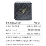 CarPlay AI Box ワイヤレスアダプター Q1 CarPlayとAndroid Autoを有線を無線に変換 Apple Carplay Androidボックス 全2色  SKU:PC07112024006 - Image 5