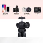 スマホ・デジカメ 三脚 雲台付き スタンド 多機能 三脚ホルダー カメラスタンド スマホホルダー 三脚・一脚用 スタンド  SKU:PC1282024001LT - Image 8