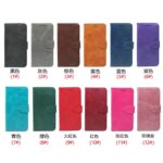 Aquos wish 4/SH-52E 合成革ケース 手帳型ケース Aquos R10 手帳型ケースAquos wish 5 PUレザー ケース スマホケース  全12色 SKU:AC04262025014 - Image 2