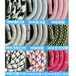 手首 落下防止 直径6mm 長度30cm ナイロン ハンドストラップ   携帯ストラップ 腕掛けストラップ 落下防止ストラップ スマホハンドストラップ SKU:AC04302025221 - Image 24