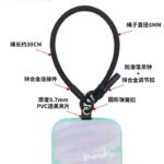 手首 落下防止 直径6mm 長度30cm ナイロン ハンドストラップ   携帯ストラップ 腕掛けストラップ 落下防止ストラップ スマホハンドストラップ SKU:AC04302025221 - Image 11