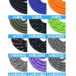 手首 落下防止 直径7mm 長度30cm ナイロン ハンドストラップ   携帯ストラップ 腕掛けストラップ 落下防止ストラップ スマホハンドストラップ SKU:AC04302025228 - Image 16