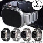 apple watch ベルト チタン