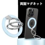 スマホ リング スマートフォン リングホルダー 両面マグネット 折りたたみ スマホリング スマホ ホルダー