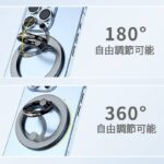 magsafe対応リングホルダー　