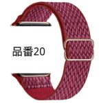 アップルウォッチ バンド Apple watch バンド