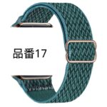 アップルウォッチ バンド Apple watch バンド