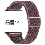 アップルウォッチ バンド Apple watch バンド