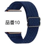 アップルウォッチ バンド Apple watch バンド