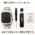 Apple watch S10 46mm一体型 バンドApple Watch 44/45mm ステンレス製 一体型 バンド Apple Watch 49mm アップルウォッチ バンド